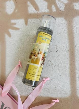 Спрей pina colada swirl bath and body works