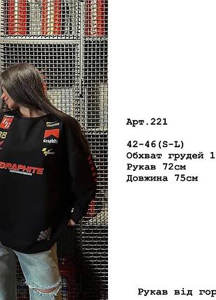 Лонгслів 🔥 5