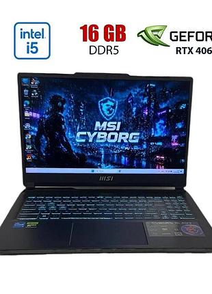 Игровой ноутбук б-класс msi cyborg 15 a12vf / 15.6" (1920x1080) ips / intel core i5-12450h (8 (12) ядер по 2 - 4.4 ghz) / 16 gb
