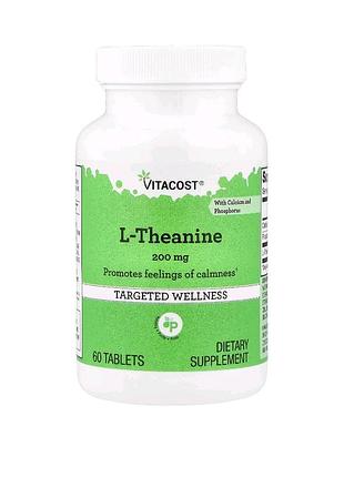 L-theanine концентрация и ясность ума
l-теанин