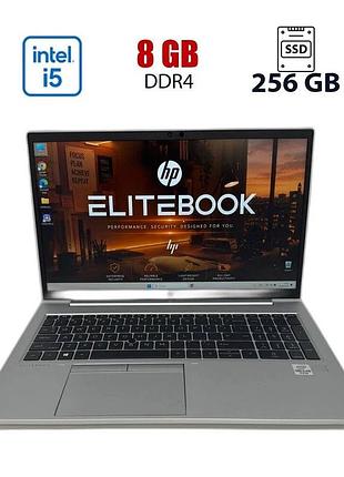 Ультрабук б-клас hp elitebook 850 g7 / 15.6" (1920x1080) ips / intel core i5-10310u (4 (8) ядер по 1.70 - 4.4 ghz) / 8 gb ddr4 /