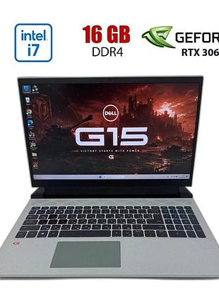 Игровой ноутбук б-класс dell g15 5510 / 15.6" (1920x1080) ips / intel core i7-10870h (8 (16) ядер по 2.20 - 4.8 ghz) / 16 gb ddr4