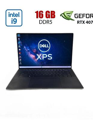 Игровой ноутбук б-класс dell xps 9530 / 15.6" (3840x2160) ips / intel core i9-13900h (14 (20) ядер по 2.6 - 5.4 ghz) / 16 gb ddr5