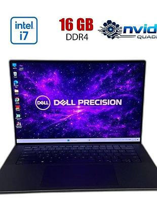 Мобильная рабочая станция б-класс dell precision 5560 / 15.6" (3840x2160) ips / intel core i7-11850h (8 (16) ядер по 2.5 - 4.8