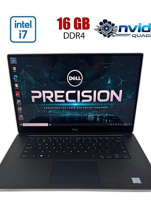 Игровой ноутбук б-класс dell precision 5540 / 15.6" (3840x2160) ips / intel core i7-9850h (6 (12) ядер по 2.60 - 4.6 ghz) / 16 gb