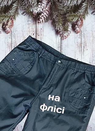 🌲🎉теплі жіночі штани на флісі чорні🌲🎉