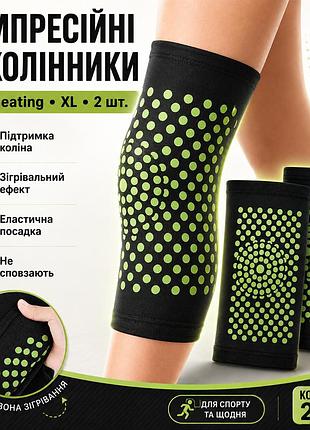 Компрессионный наколенник / эластичный бандаж self-heating зеленый xl / ортез на коленный сустав