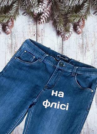 🌲🎉zijinyan теплі жіночі джинси на флісі 34 на 50🌲🎉