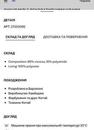 Сукня міді mango 7