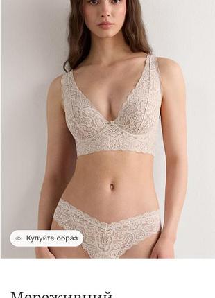 Intimissimi eleonora бюстгальтер бралет пуш-ап