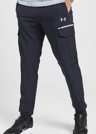 Спортивные штаны under armour