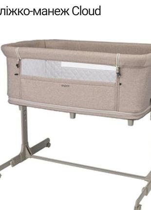 Дитяче ліжко espiro cloud 
заміри всередині 86*50*30