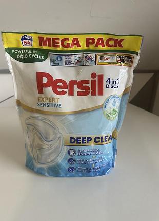 Капсули для прання persil