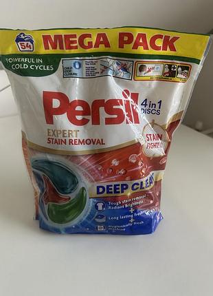 Капсули для прання persil