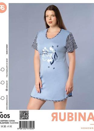 Нічна сорочка жіноча бавовняна rubina туреччина, блакитний 4xl
