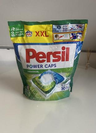 Капсули для прання persil