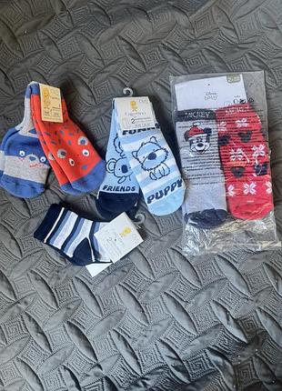 🔥распродаж sale скидка 🔥 комплект тонких и теплых носков