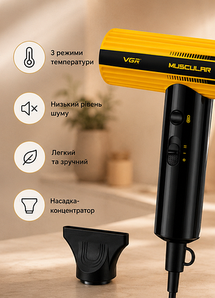 Професійний фен vgr v-285 hd yellow