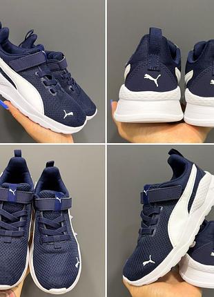 ‼️ кросівки puma anzarun lite 32 р