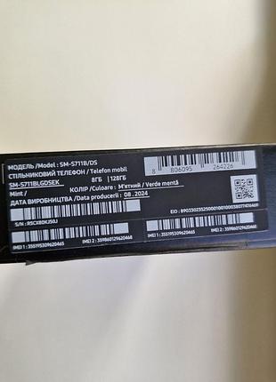 Samsung galaxy s23 fe 6