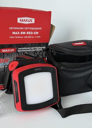 Новий ліхтар maxus