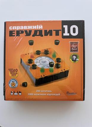 Настільна гра-вікторина «справжній ерудит 10»