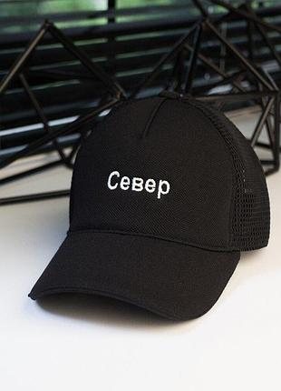 Залишки кепка pobedov cap mesh "sever" чорний чорний