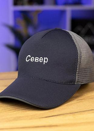 Залишки кепка pobedov cap mesh "sever" антрацит антрацит