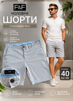 Мужские шорты фирмы f&amp;f