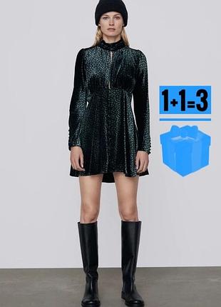 🥰 бархатна сукня zara нюанс s