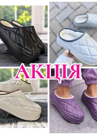 Хит сезона! мужские / чоловічі сапоги галоши37-41 калоши/ чуні/чоботи дутики  капці шлепанци пена резина з мехом/сабо крокси crocs