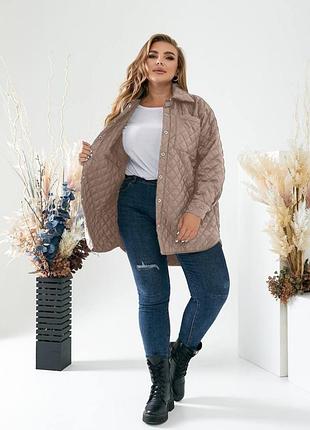 Куртка-сорочка демісезонна утеплена стьобана на кнопках вільного крою 48-52, 54-58, 60-64