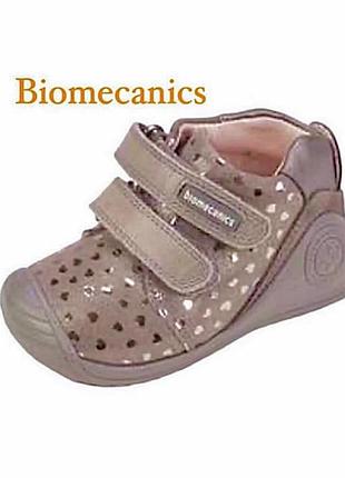 Нові з бірками демісезонні черевики для дівчинки biomecanics (181142,натуральна шкіра,беж із золотими сердечками) на 20,21,22,24 розмір