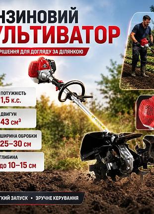 Бензиновий ручний культиватор 43см³, червоний / мотокультиватор для саду / мотокоса з редуктором / фреза бензинова