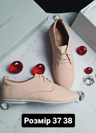 Clarks оригінал бежеві невагомі кеди з м'якої шкіри