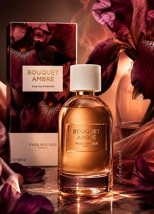 Парфумована вода буке амбре, yves rocher, bouquet ambre, ів роше