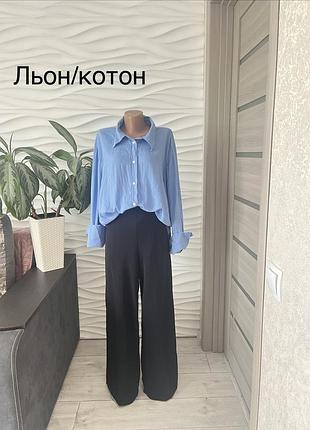Сорочка жіноча блакитна