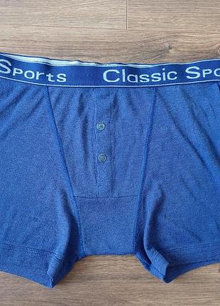 Брендовые боксеры classic sports.
