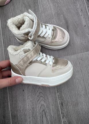 Хайтопи 23 р