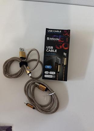 Кабель usb - lightning defender (1м) + aux кабель у нейлоновій обплетенні