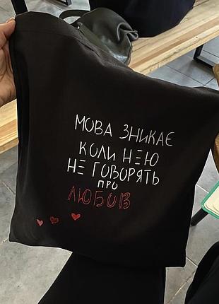 Шопер з принтом
