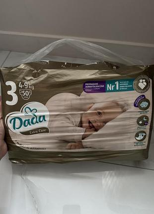 Підгузки dada extra care