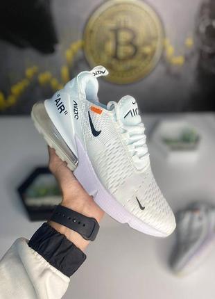 Стильні кросівки nike air max 270 white