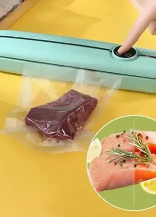 Вакуумний пакувальник