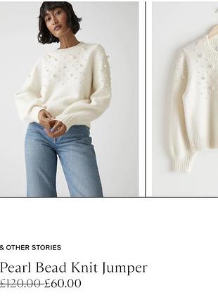 Свитер other stories 5