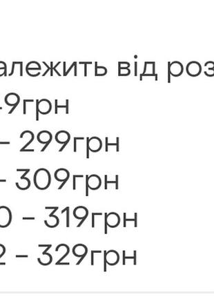 Махрова жилетка для дівчат, махровая жилетка для девочки, теплий жилет для дівчат, махрова кофтинка, безрукавка махрова 2