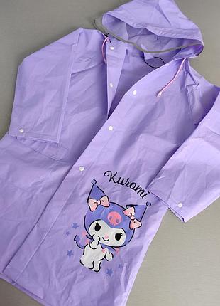 Дождевик сиреневый лиловый куроми kuromi от kite длинный с капюшоном