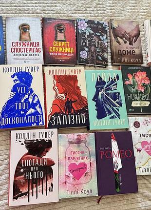 Книги українською
