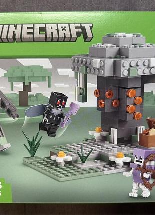 Lego creator 31392 2
