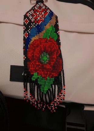 Брошка «маки» з бісеру 🌺🇺🇦